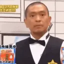 Gaasuu Kurobikari Discord of Gaki
