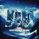 BLUMIX DESIGN- качественный дизайн