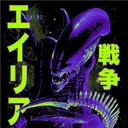 👾 Area -51 👽₊˚