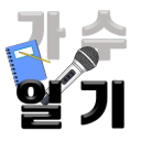 마몽드로 서버병합