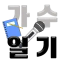 마몽드로 서버병합