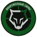 ВС ВФ | VRP