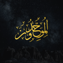 Library of Bukhara | مكتبة ...