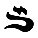 Haya