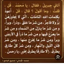 تم النقل في سيرفر لـيـتـن تـاون