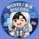 得の家