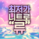 최저가니트로 Discord server icon