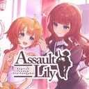 Assault Lily - Last Bullet Fandub
