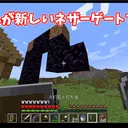 七時にゲームをする会