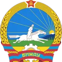 [DISSOLVED] Mongolian People’s Republic