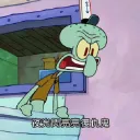 收容所