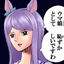 ゆうちゃを殺す会