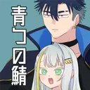 青つの概念を吐き出す所