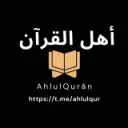 AhlulQurān.AbuHattāb