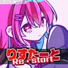 【 hmm 】りすたーと / drizzleseason 🍂🌪