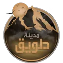 Tuwaiq City | مدينة طـويـق [تكت]