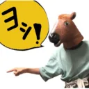 天野みなと村長の配信Discord