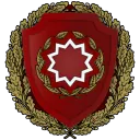 Armed Forces of the SWR