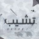 Tchep Server