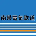 南帯電気鉄道/Nantai Electric Railway