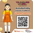 เซิร์ฟเวอร์ของ BBsShop