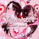 Kawaicore ❘ المجتمع اللطيف icon