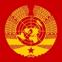 [U.S.F] Union of Leftists and Progressives