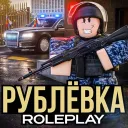 СТРОЙКА [Рублевка РП приватка]