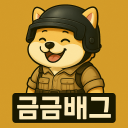 금금배그 | GoldenRookies