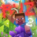 RVZ 2 Minecraft