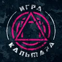 Игры кальмара (роблокс)