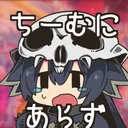 ちーむにあらず/デュエプレ情報交換サーバー