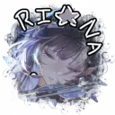 ♯┆rina  .ᐟ ★ // apps open