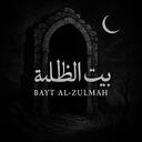 Bayt al-Zulmah (بيت الظلمة) Discord Server Icon