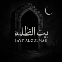 Bayt al-Zulmah (بيت الظلمة)