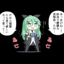 科挙試験場