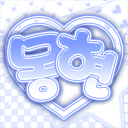 몽현 Discord server icon