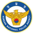 大韓民國 警察廳 ｜대한민국 경찰청