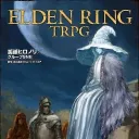 Elden Ring TRPG English Fan Group