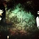 Koukai Infection Development