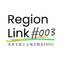 REGION LINK（未来を変える地方創生EXPO）
