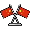 Ejercito Wumao de Liberación (五毛)
