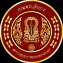 กรมพระอัยการ | Krom Phra of Lawyer