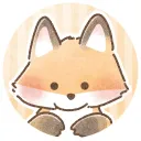 きつねの溜まり場