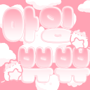 아잉쀼쀼