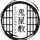 【日本国営】鬼屋敷ギルドサーバー