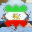 Iran | پیکسل ایران
