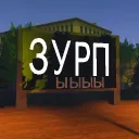 🏡 Зерно Уральск RP