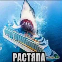 Сырнеке