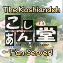 The Koshiandoh Fan Server